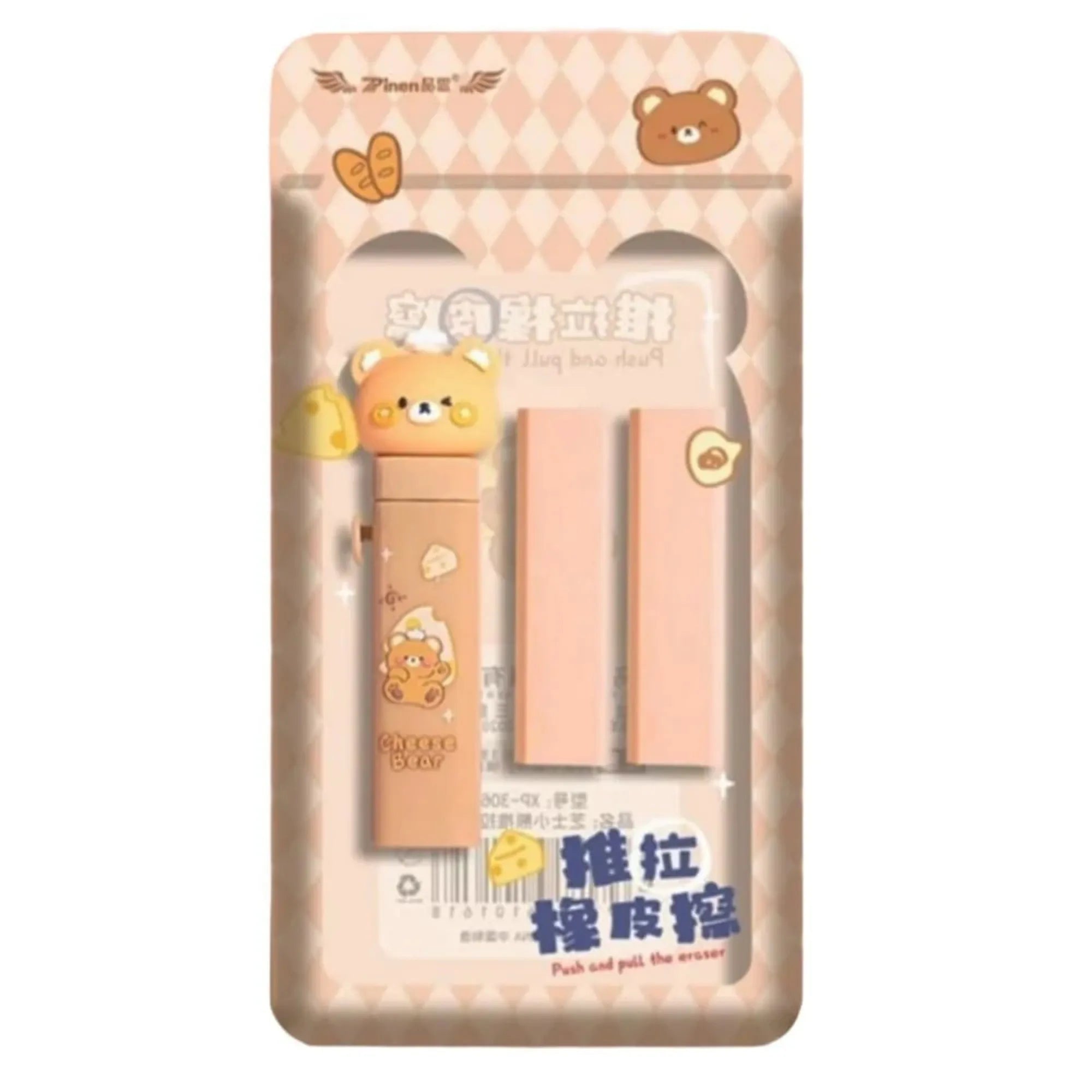 JC 2 Pcs Cute Bear Push and Pull Eraser Secondary image